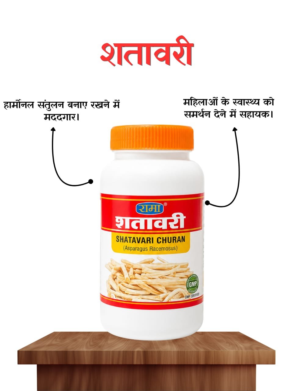 Shatavari Churan hover